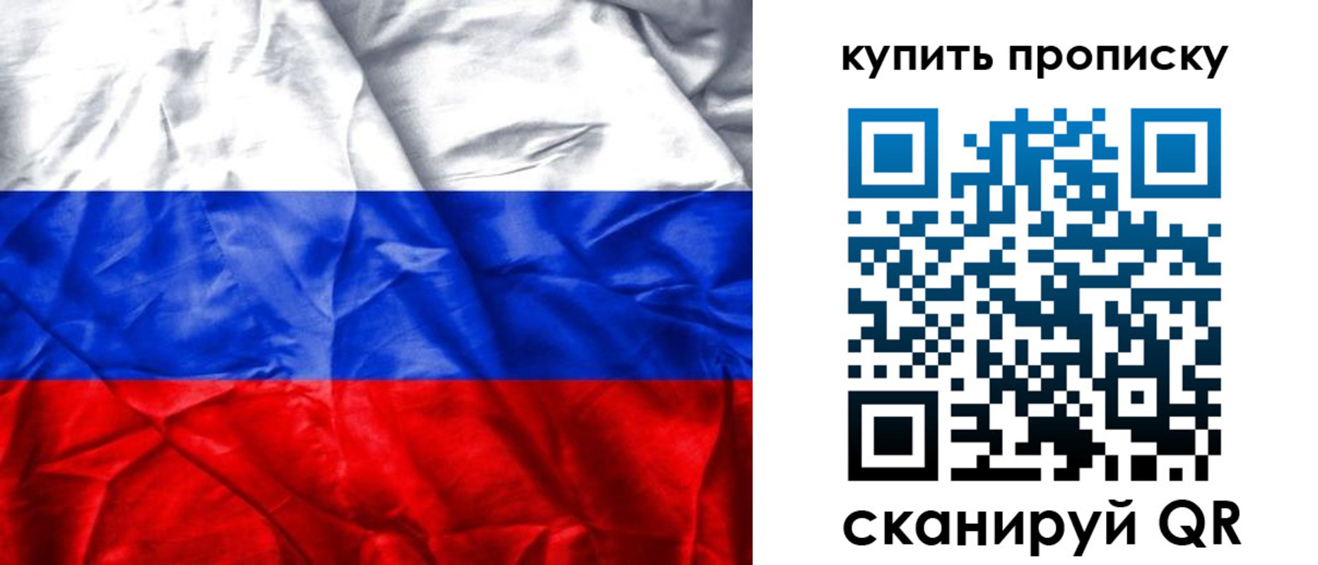 прописка иностранных граждан в Александровске