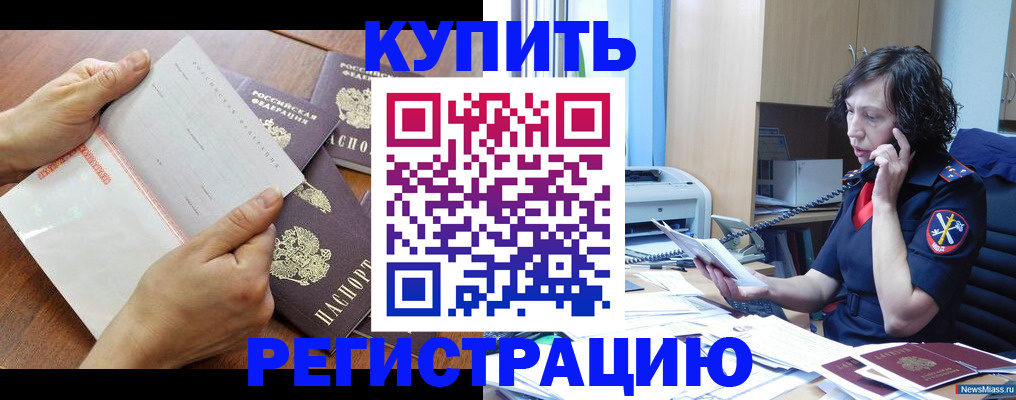 форма 3 в Александровске